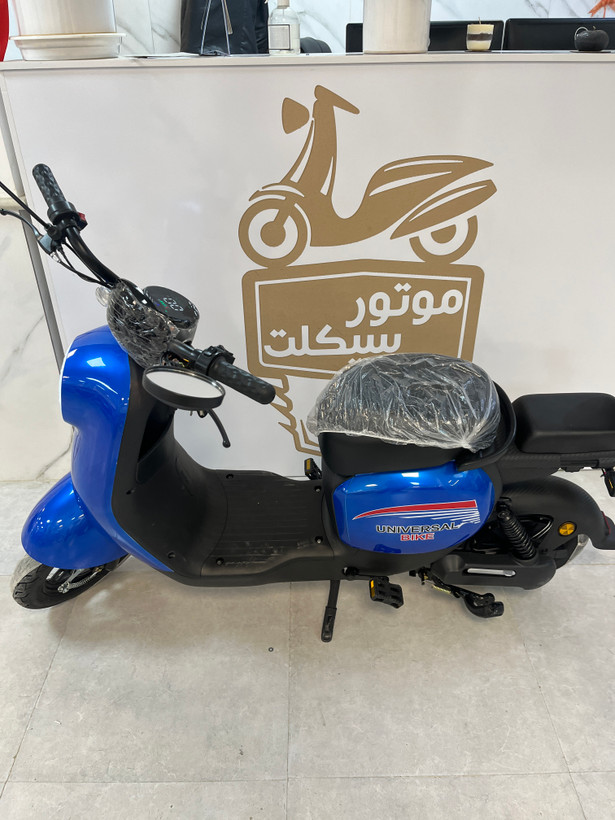 موتور برقی(پاکشتی برقی)